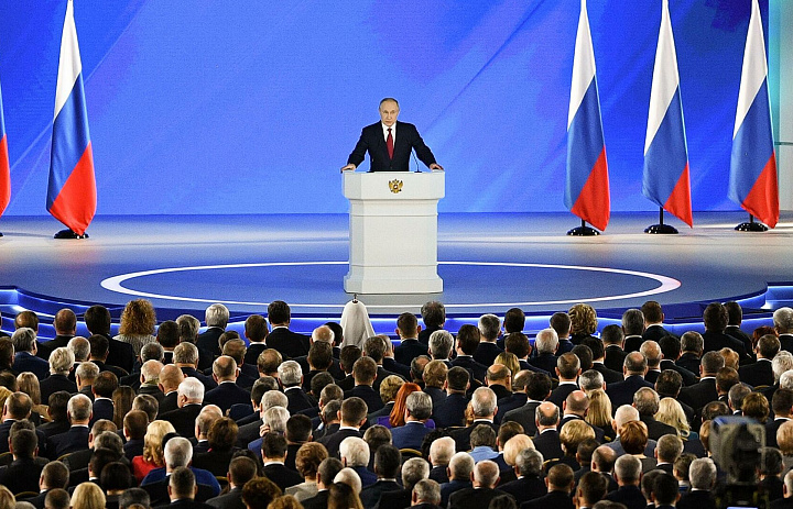 Послание Президента России  Владимира Путина: главные тезисы