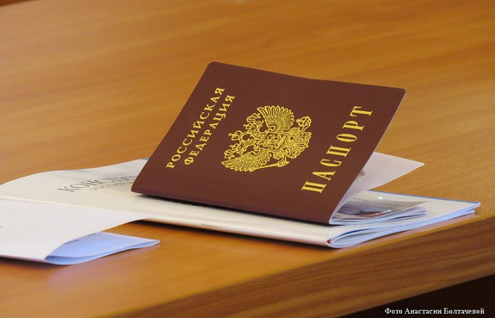 Жители Украины смогут получать российское гражданство без проволочек